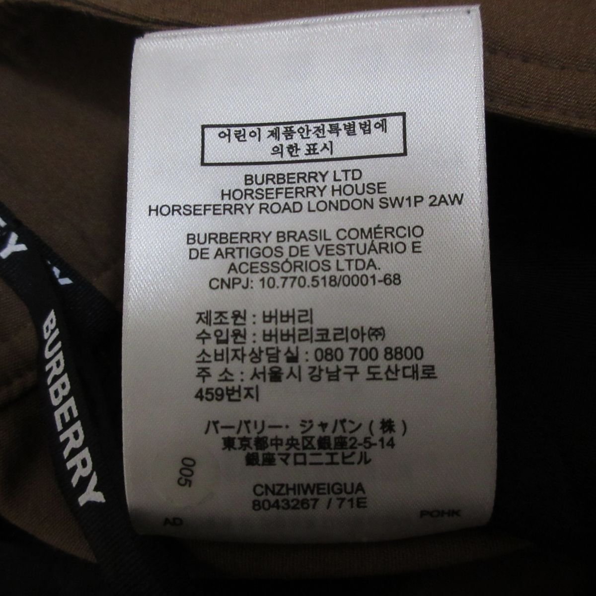  beautiful goods BURBERRY Burberry stretch button fly tsu il tuck bell tedo wide pants UK2 Brown 
