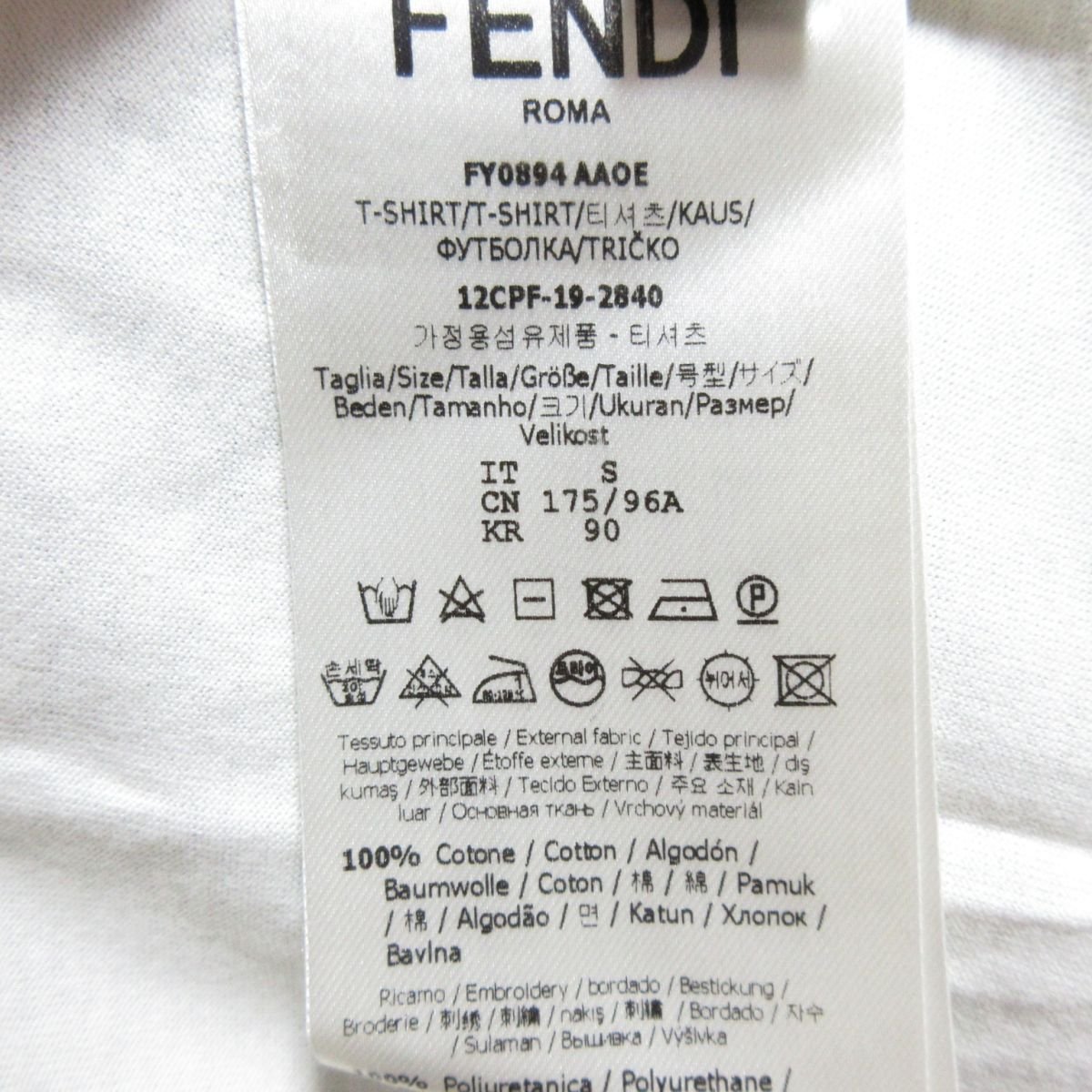 美品 FENDI フェンディ Bugs Eye Tee バグズアイ モンスター 半袖 Tシャツ カットソー FY0894 AAOE サイズS オフホワイト系 123の画像10