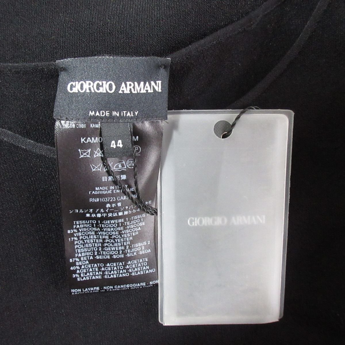 新品 未使用 GIORGIO ARMANI ジョルジオアルマーニ シルクブレンド リボン 七分袖 ニット カットソー ブラウス 44 黒 123_画像5