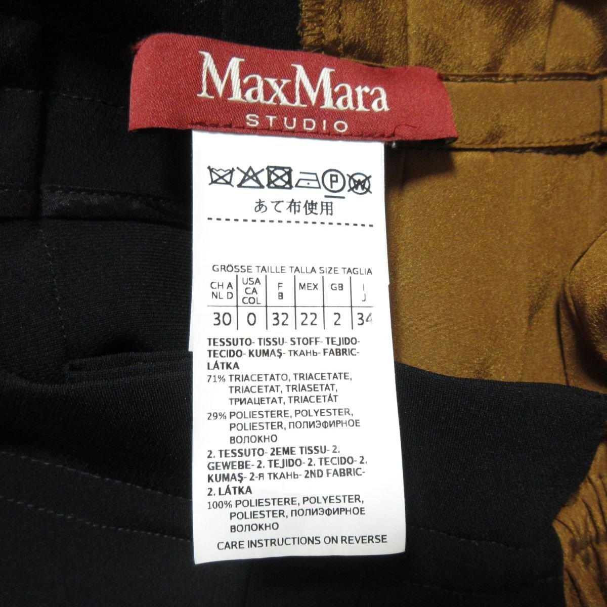 美品 20SS Max Mara Studio マックスマーラ ステュディオ 異素材切り替え 膝丈 アシンメトリー イージー プリーツスカート 34 ブラック 123_画像5