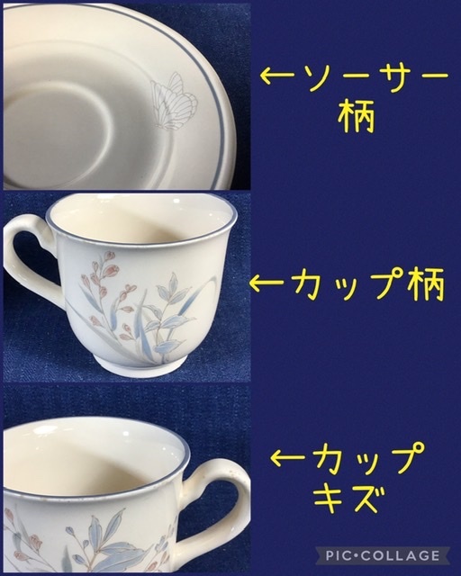 ☆ Noritake ノリタケ テーブルウエアセット 『KeltcRatt』8種20点まとめてセット ☆中古品_画像3