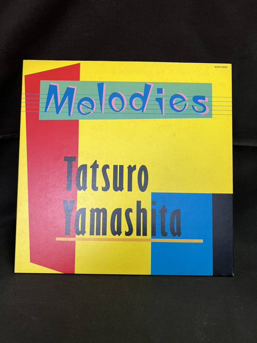 LP レコード 山下達郎 Tatsuro Yamashita / Melodies クリスマス・イヴ CHRISTMAS EVE あしおと 高気圧ガール メリーゴーランド_画像1