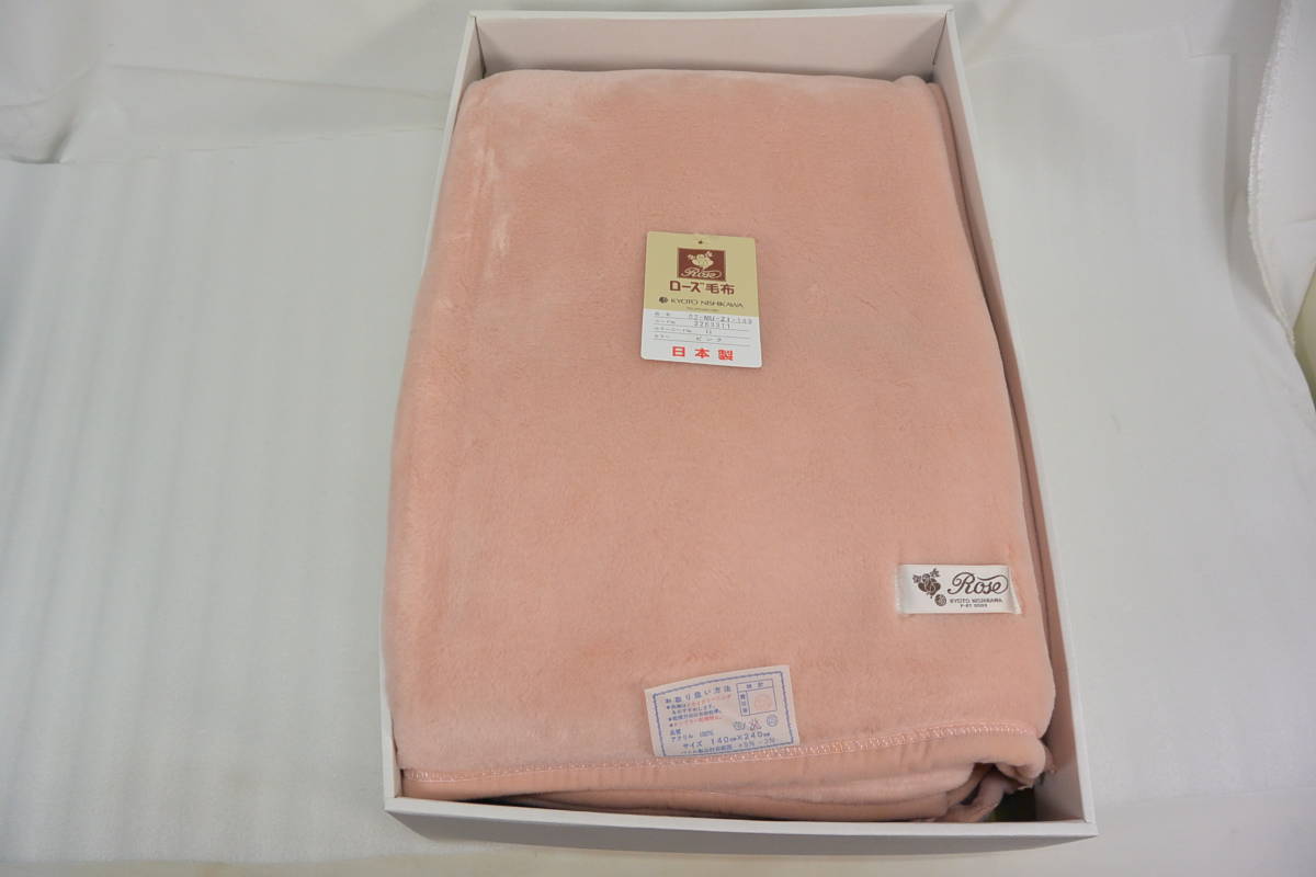 [C2044]未使用 昭和レトロ 京都西川 ローズ毛布 ピンク シングル140×200cm 日本製 アクリル100％ 箱入り_画像2