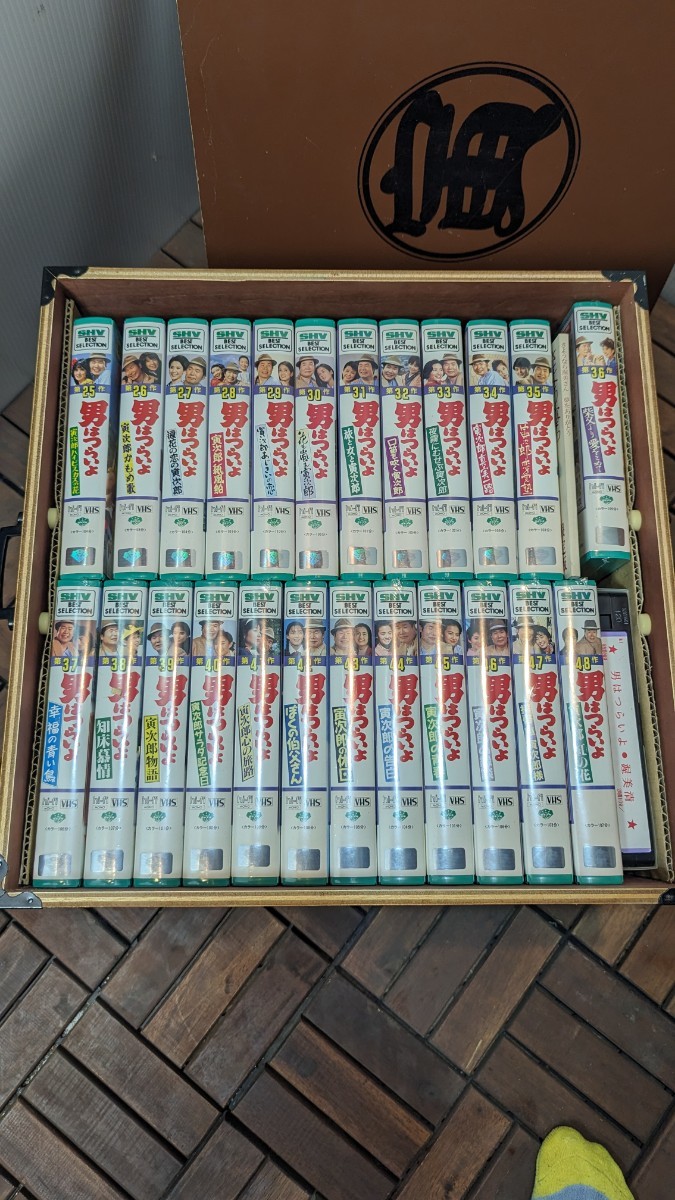 男はつらいよ １巻~４８巻（VHS 未開封 36～48巻）収納木箱付き の画像2