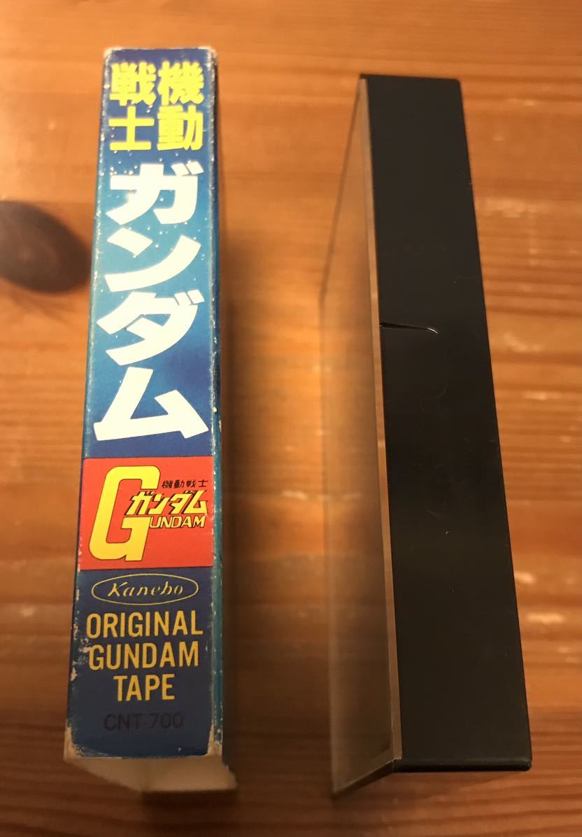 機動戦士ガンダム カネボウ食品（非売品）カセットテープ※富野由悠季 安彦良和_画像4