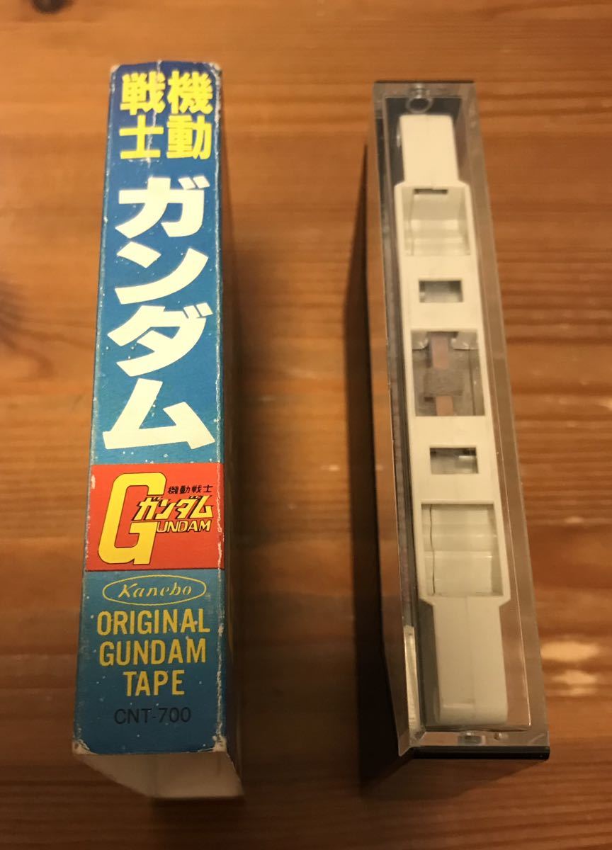  Mobile Suit Gundam Kanebo food ( not for sale ) cassette tape *.... season Yasuhiko Yoshikazu 