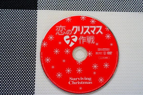 【DVD】『 恋のクリスマス大作戦 』今年のクリスマスは災難がいっぱい！◆ クリスマスに最適のお勧め映画・アマゾン評価【星5つ中の4.7】_画像4