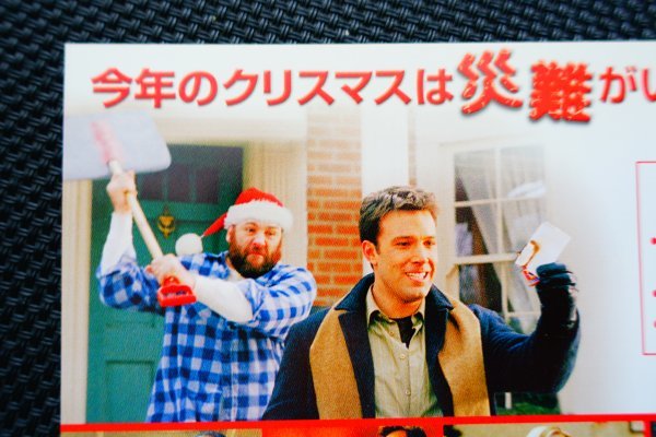 【DVD】『 恋のクリスマス大作戦 』今年のクリスマスは災難がいっぱい！◆ クリスマスに最適のお勧め映画・アマゾン評価【星5つ中の4.7】_画像7