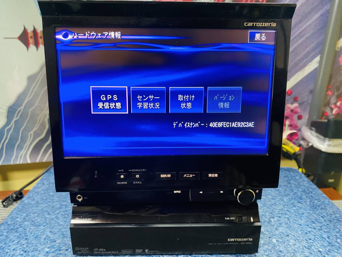 ◆カロッツェリア AVIC-VH9990 7型 インダッシュモニター CPN3800★ (2010年版)☆ ＵＳＥＤ ☆ 匿名配送_画像2