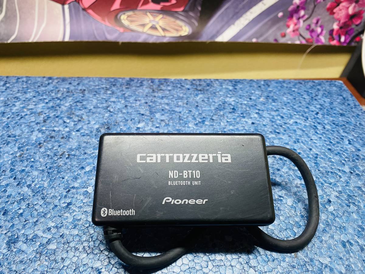 　carrozzeria ND-BT10 Bluetooth ユニット 匿名配送 _画像1