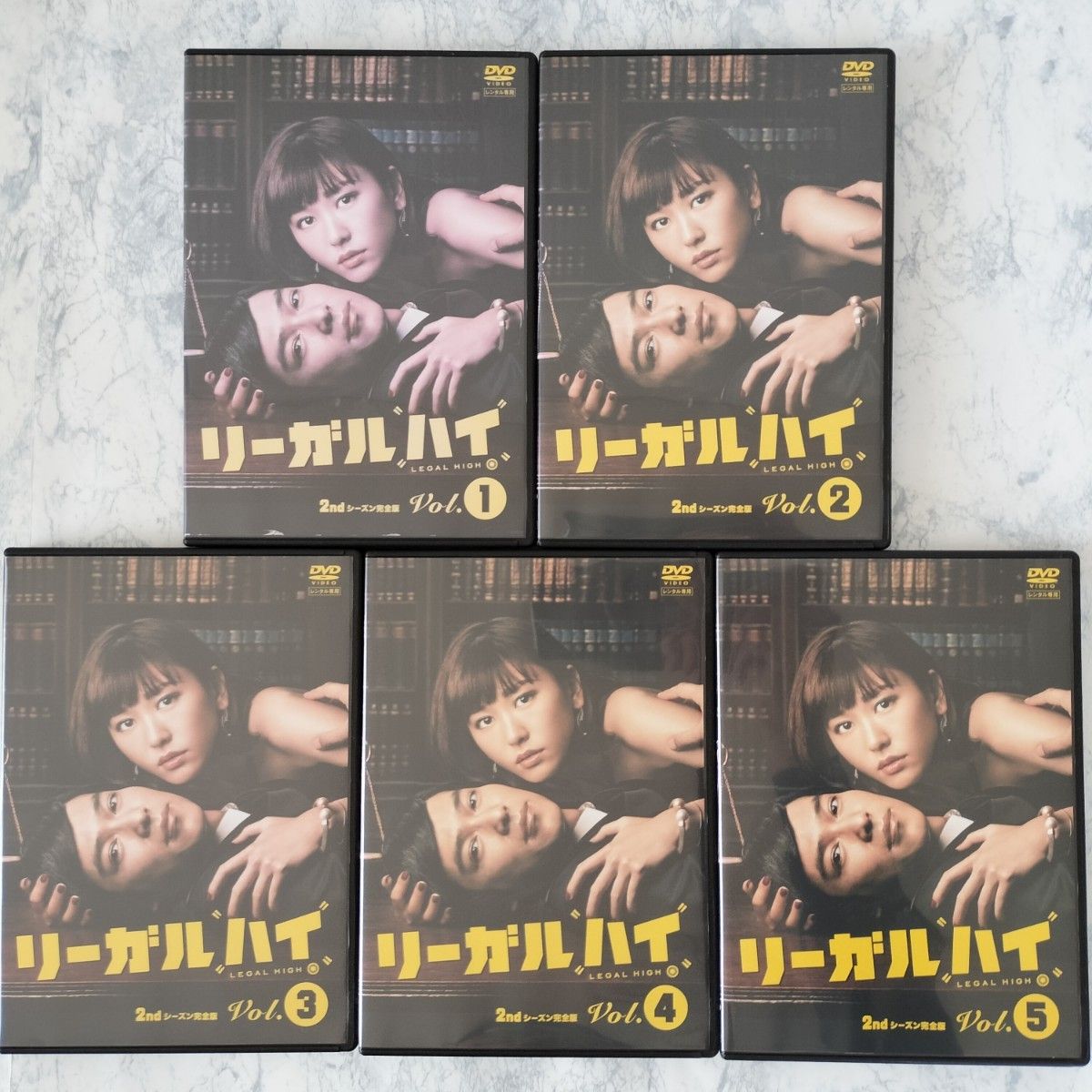 DVD リーガルハイ 全6巻 2nd 全5巻 スペシャル2巻 計13巻|Yahoo DVD リーガルハイ 全6巻 2nd 全5巻 スペシャル2巻 計13巻|Yahoo