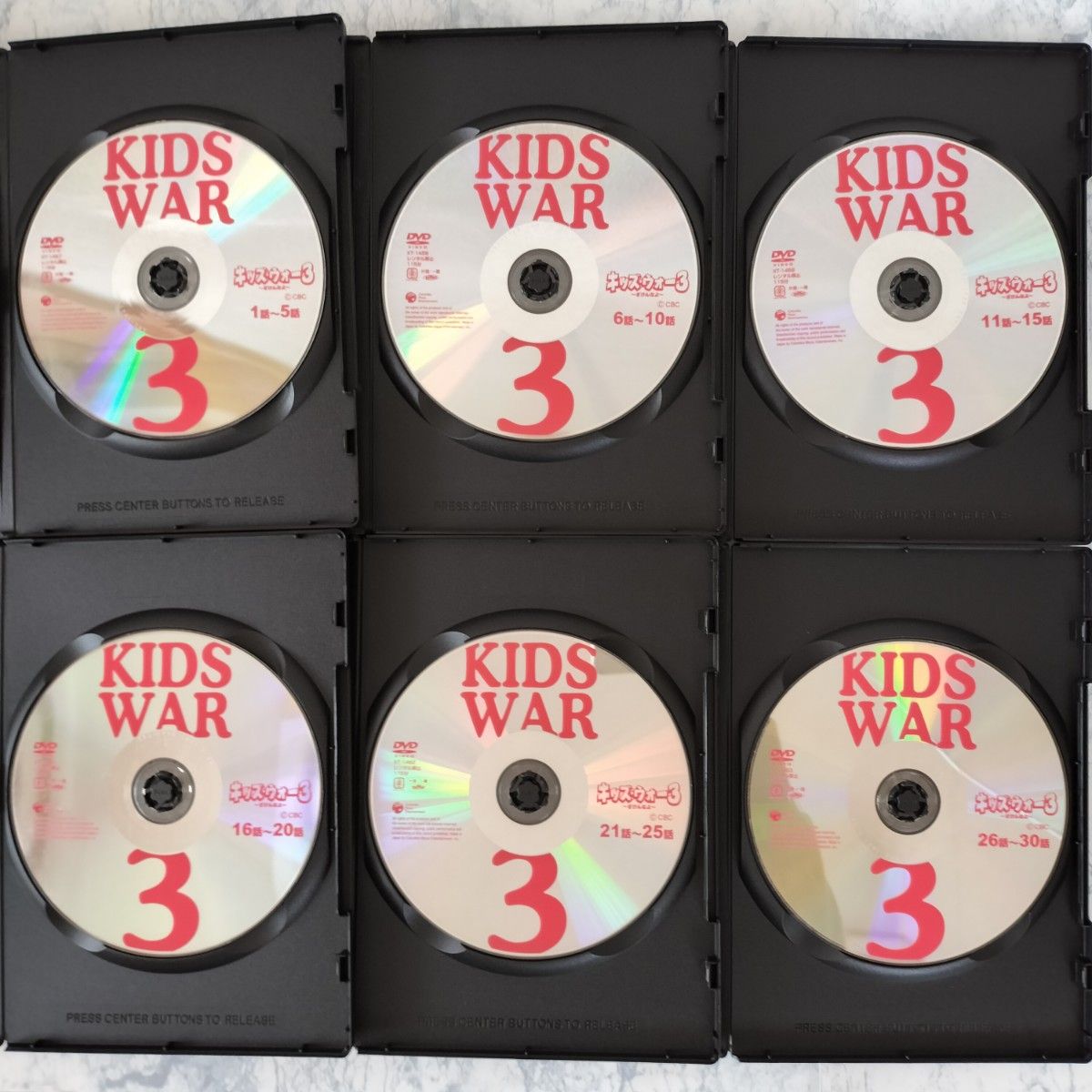DVD キッズ・ウォー3 ~ざけんなよ~ 全9巻 新品ケース付 DVD キッズ・ウォー3 ~ざけんなよ~ 全9巻 新品ケース付