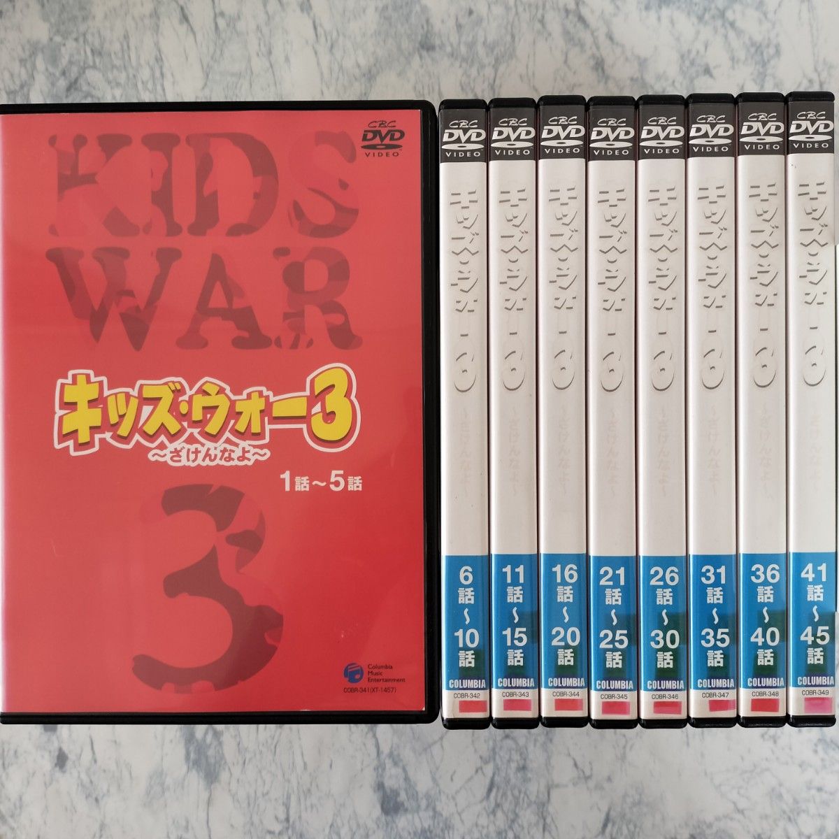 DVD　キッズ・ウォー３ ～ざけんなよ～　全9巻　新品ケース付