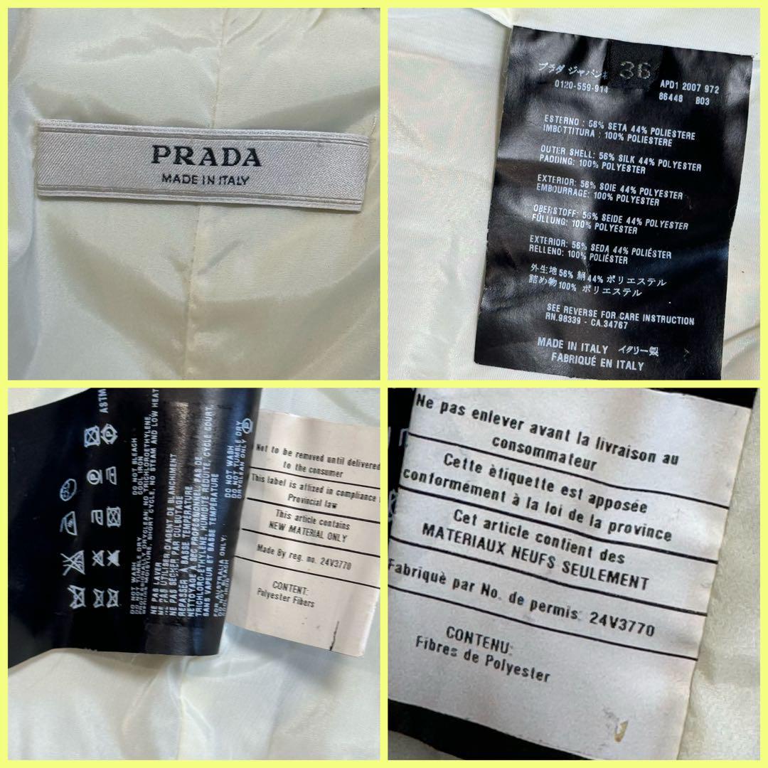 美品】PRADA プラダ ロングコート ナイロンコート ベンチコート 美品】PRADA プラダ ロングコート ナイロンコート ベンチコート