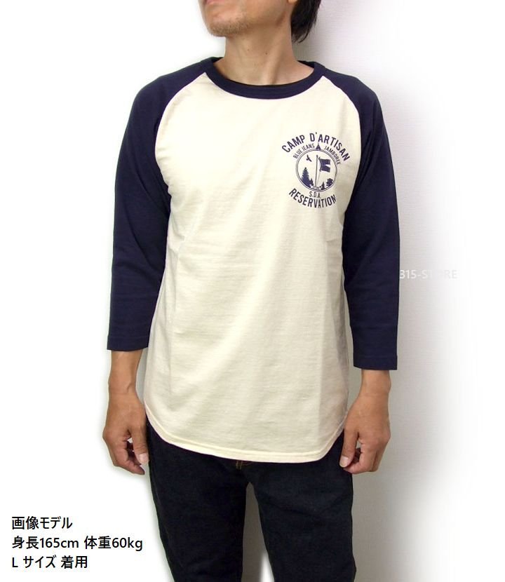 新品 ダルチザン ラグラン7分袖Ｔシャツ XL 日本製 メンズ7分丈tシャツ STUDIO D' ARTISAN メンズt カットソー 8130B 新着_画像7