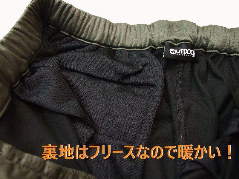 新品 OUTDOOR 防風 裏フリースストレッチパンツ カーキM アウトドア 暖かいメンズパンツ 新着 OD-270_画像6