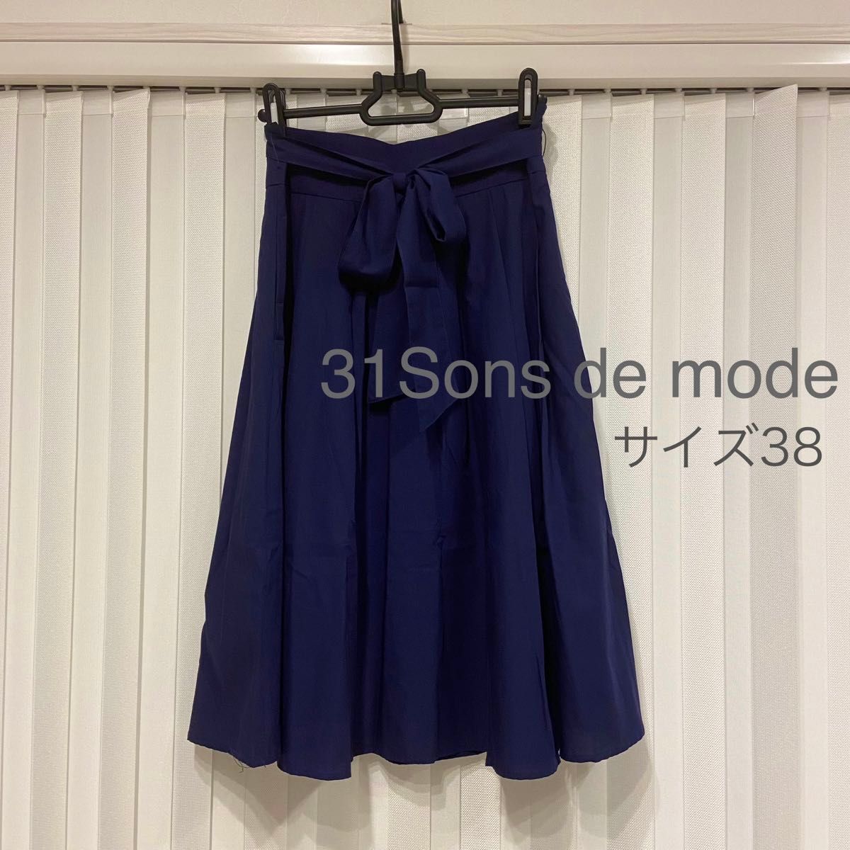 【最終値下げ】31 Sons de mode ウエストリボンフレアスカート　38