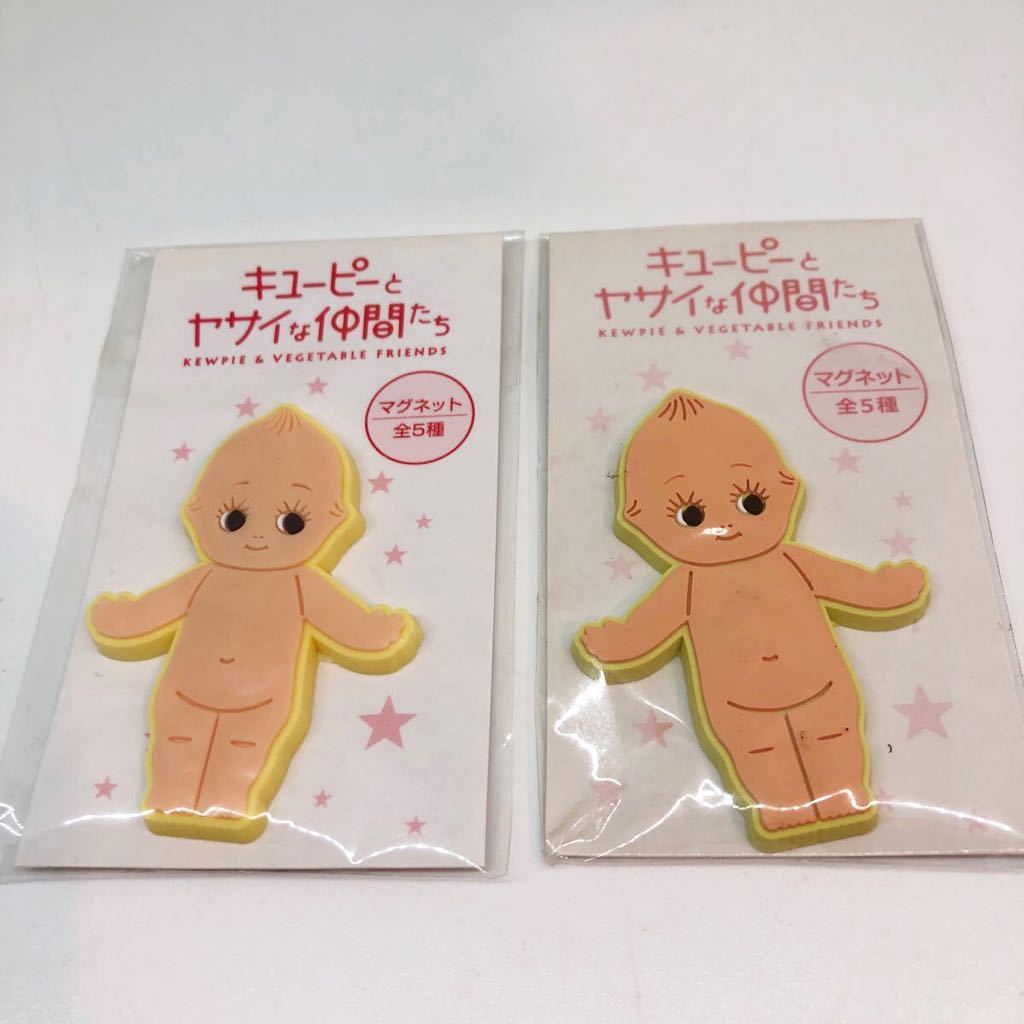 ◆非売品◆QP【キューピーちゃん保冷エコバッグ】+【キューピーとヤサイな仲間たち マグネット2個】マヨネーズ野菜◆_色の違いが御座います。