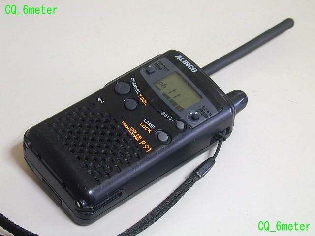 *CQ_6meter*ALINCO. special small electric power transceiver DJ-P91 business use 11ch operation goods 