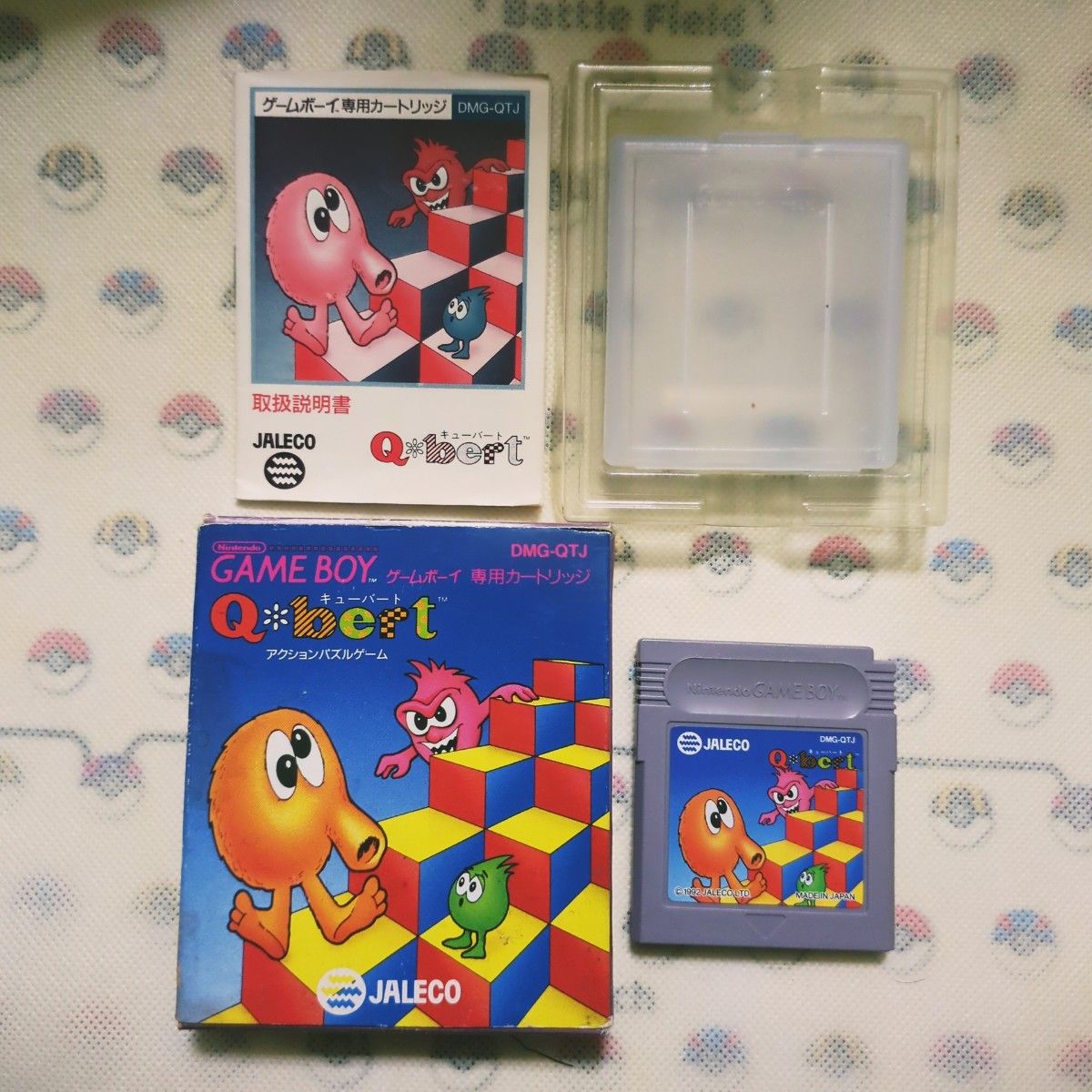 GB】Qbert キューバート|Yahoo!フリマ(旧PayPayフリマ) GB】Qbert キューバート|Yahoo!フリマ(旧PayPayフリマ)