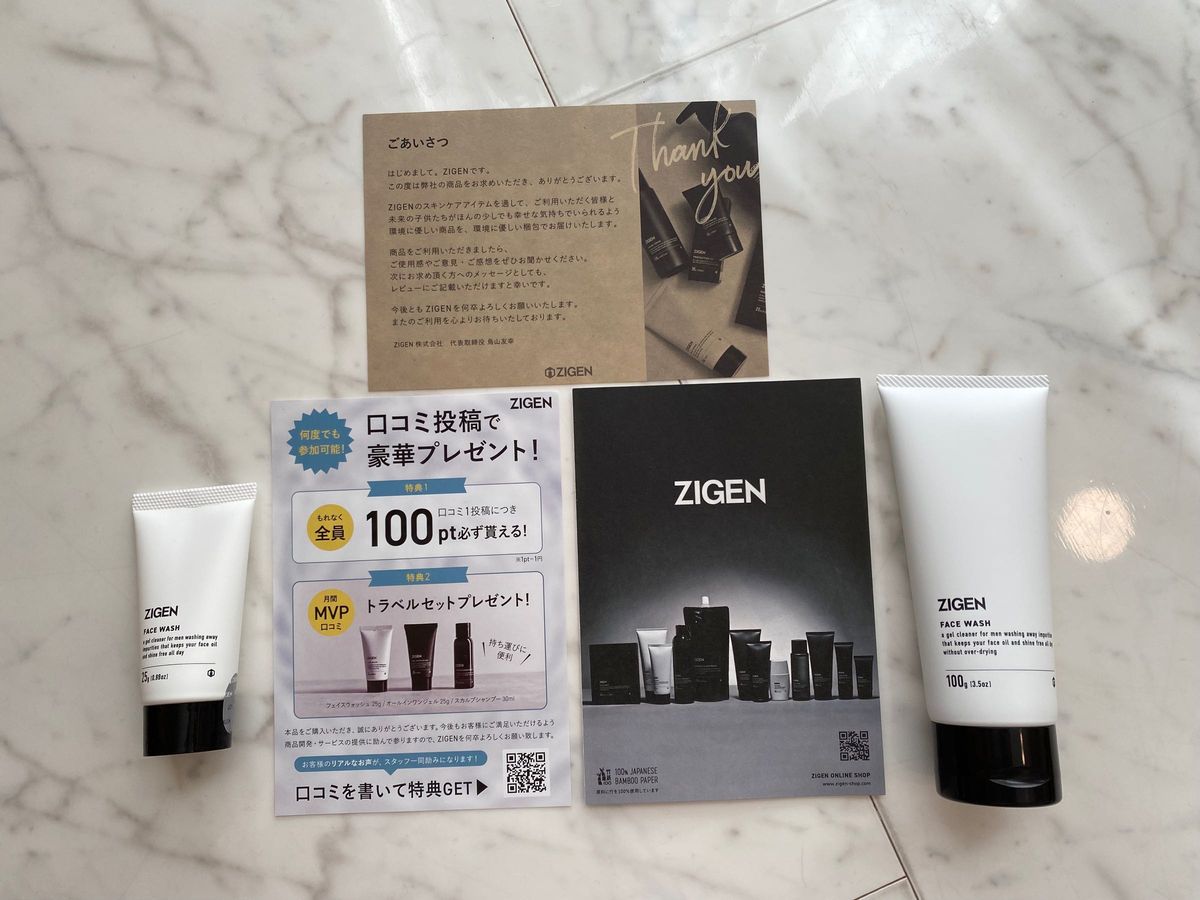 ZIGEN ジゲン メンズ　コスメ　化粧品　フェイス　ウォッシュ　洗顔　無添加　敏感肌　洗顔料　ジェル　クリーム　スキンケア 新品