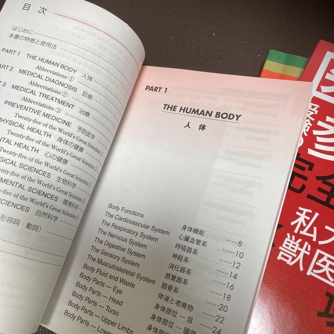 送料無料 3冊 赤本 札幌医科大学 医学部受験の参考書完全ガイド　攻略法_画像2