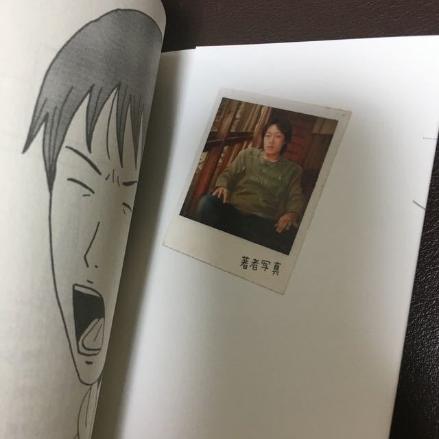 送料無料 6冊　俺はまだ本気出してないだけ 全5巻　五反田物語 青野春秋　珠玉の短編3作品を収録！！