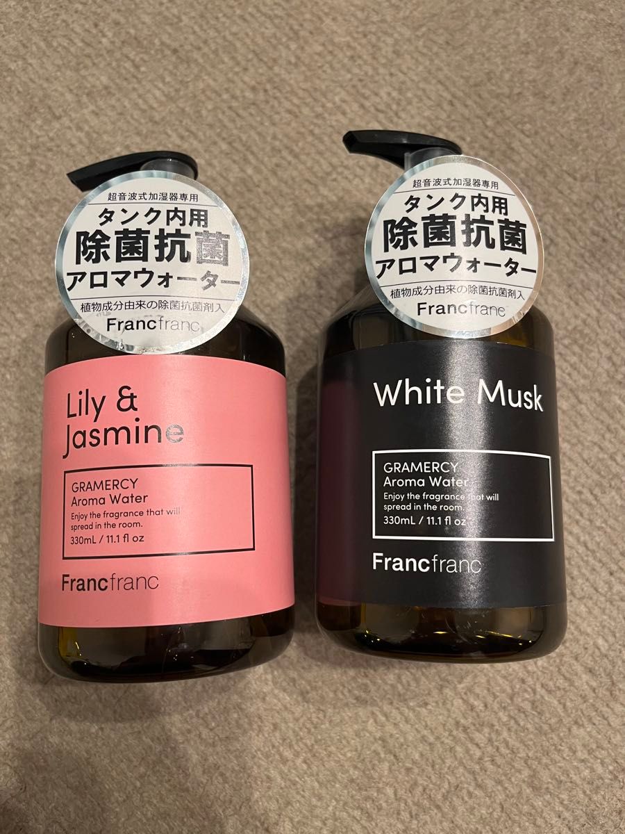 Francfranc 超音波式加湿器専用　除菌抗菌　アロマウォーター