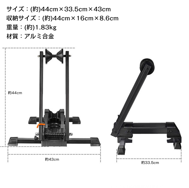 送料無料 自転車 置き場 スタンド 屋内 1台 省スペース 折りたたみ ロードバイク 保管 駐輪 ディスプレイ 車輪 止め サイクル ラック ny332_画像8