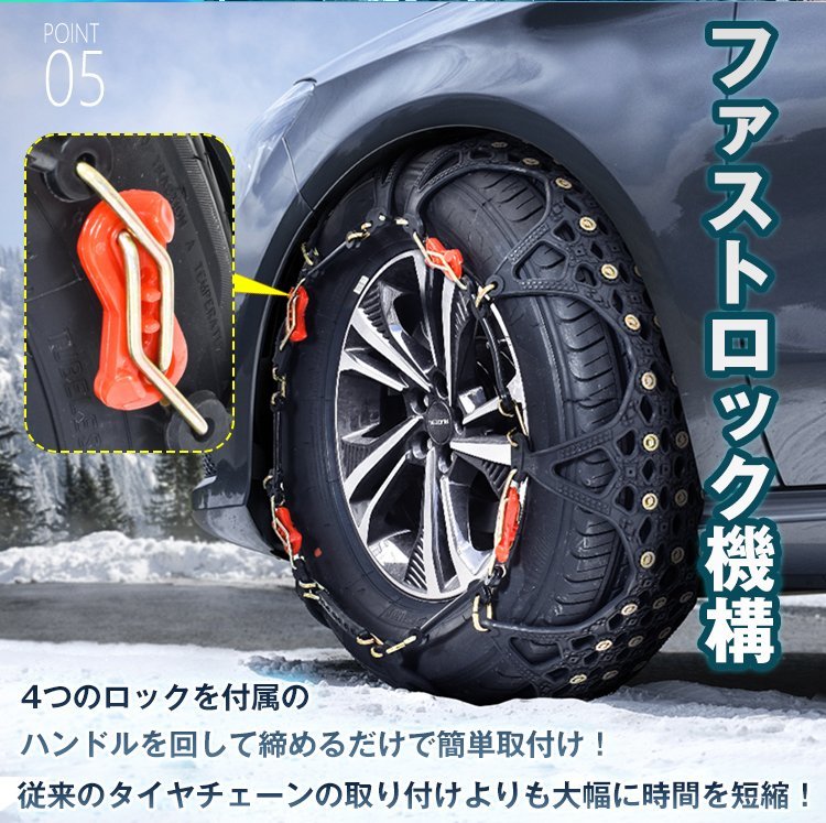 送料無料 タイヤチェーン スノーチェーン 非金属 車 雪道 プラスチック アイスバーン 凍結 スリップ ジャッキ不要 スパイクピン e107_画像5