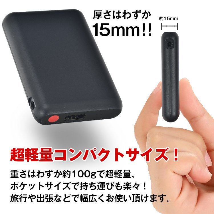 送料無料 モバイルバッテリー 大容量 軽量 小型 4000mah 5v/2a 充電器 usb PSE認証済 携帯 急速充電Androidスマホ充電器 2台同時充電 mb147_画像8