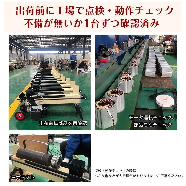 薪割り機 8t 電動 油圧式 四分割 カッター 直径400mmまで タイヤ キャスター 強力 小型 ログ スプリッター 薪ストーブ 暖炉 焚き火 od513_画像10