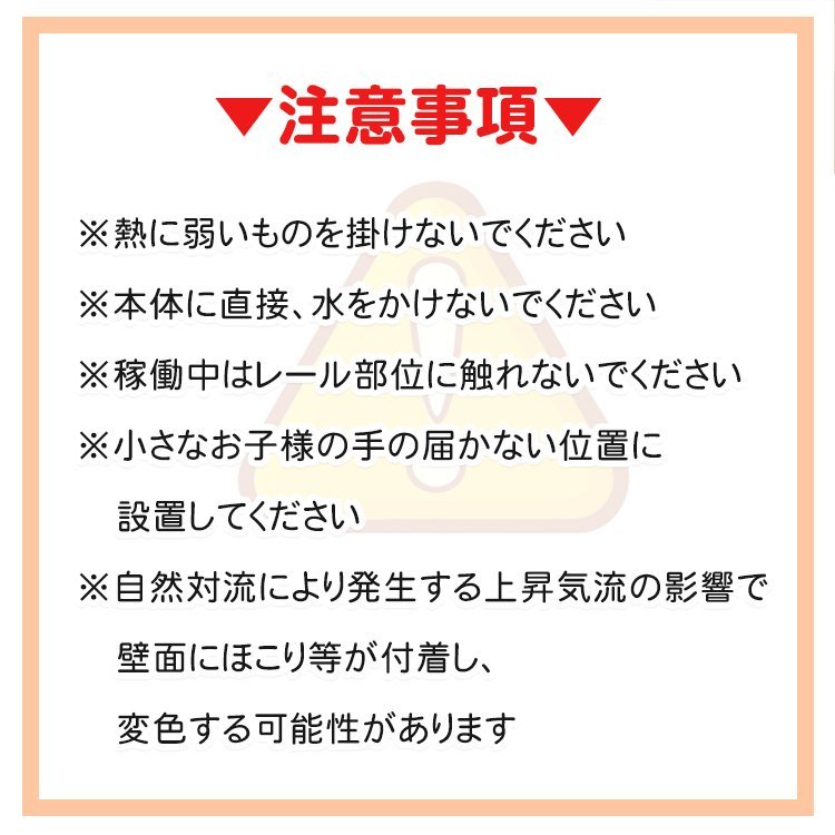 1円 タオル掛け 洗面所 おしゃれ トイレ キッチン 壁 ヒーター 脱衣所 お風呂場 暖房 タオル ウォーマー ハンガー 乾燥 UV 清潔 冬 ny576_画像5