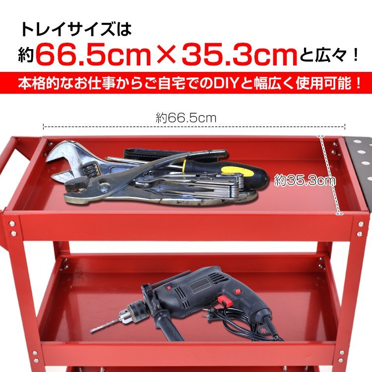 ツールワゴン 3段 工具カート ツールカート 工具ワゴン 工具箱 ツールボックス キャスター付き 工具入れ ワーキングカート 工具台車 ny607_画像9