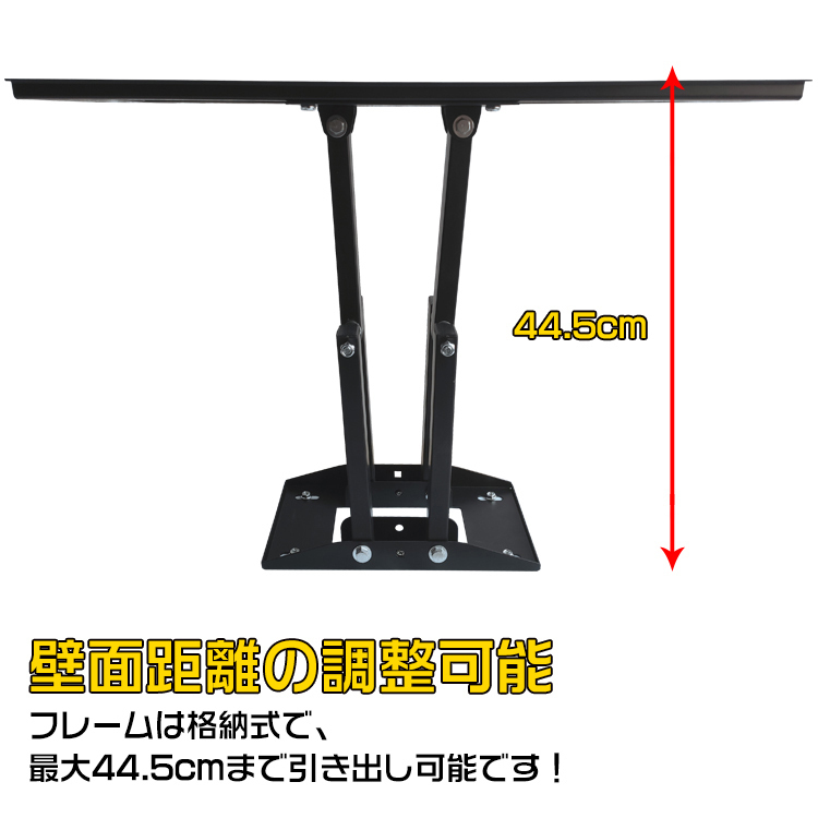 テレビ壁掛けスタンド テレビスタンド テレビ台 壁掛け金具 角度調整可能 32～70インチ対応 格納式 リビング 店舗 オフィス ny372_画像5