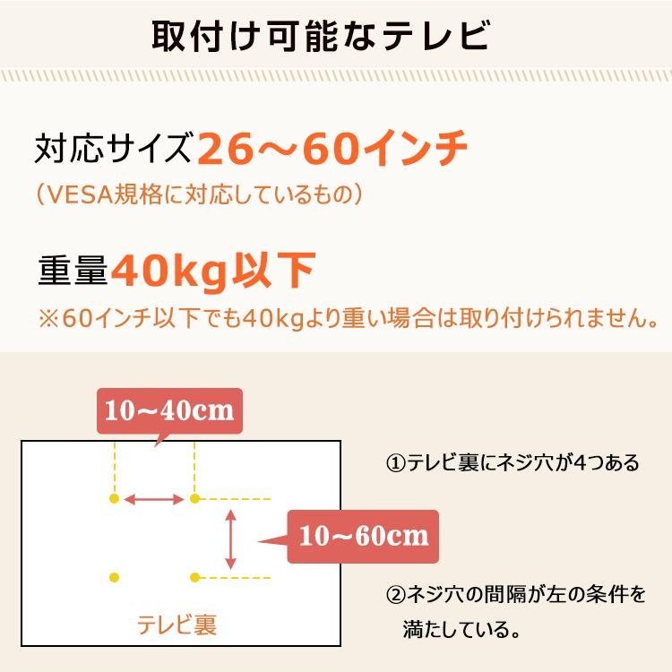 テレビ スタンド 壁寄せ スタンド型 wall キャスター 60 スタンド付き おしゃれ テレビ台 ロータイプ 角度調整可能 26 リビング 店舗 ny546_画像9