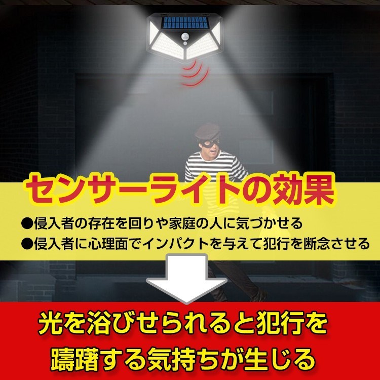 送料無料 センサーライト 屋外 led ソーラー 2個セット 4面発光 人感 停電 防犯 自動点灯 太陽光発電 外灯 防水 電気不要 配線不要 sl068_画像3