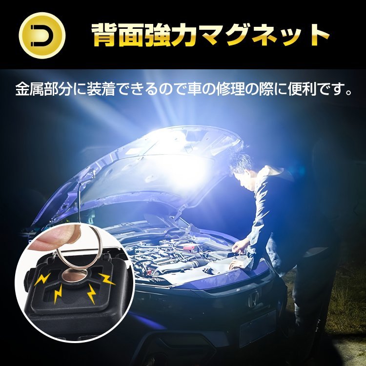 送料無料 投光器 led ライト 充電式 小型 USB カラビナ 強力磁石 マグネット 栓抜き ランタン 高輝度 COB キャンプ アウトドア 防災 sl096_画像3