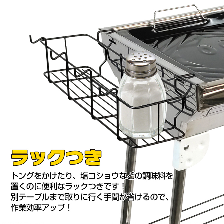 1円 バーベキュー コンロ 折りたたみ 炭 BBQ グリル 網 鉄板 収納袋付き ステンレス キャンプ 調味料 ラック 焼肉 アウトドア お花見 od453_画像5