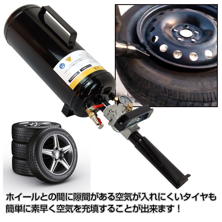 タイムセール 車 タイヤ 空気入れ ビードブースター 車用 エアー 充填 9L タンク メーター 引っ張りタイヤ タイヤ交換 ツール 工具 od524_画像1