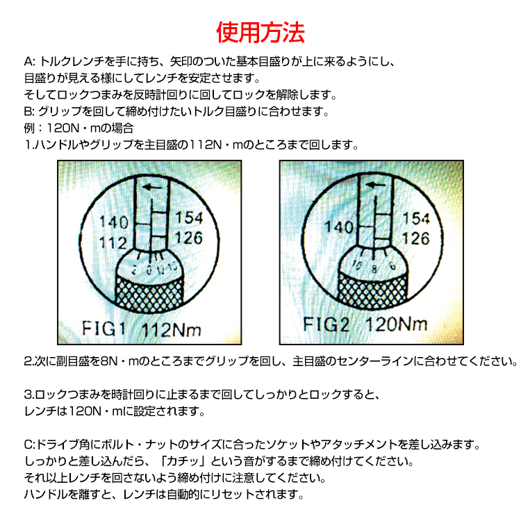 1円 トルクレンチ タイヤ交換 プレセット型 レンチ 車 調整範囲:28～210N・m ソケット 収納ケース 12.7mm 修理 工具 整備 ee316_画像4