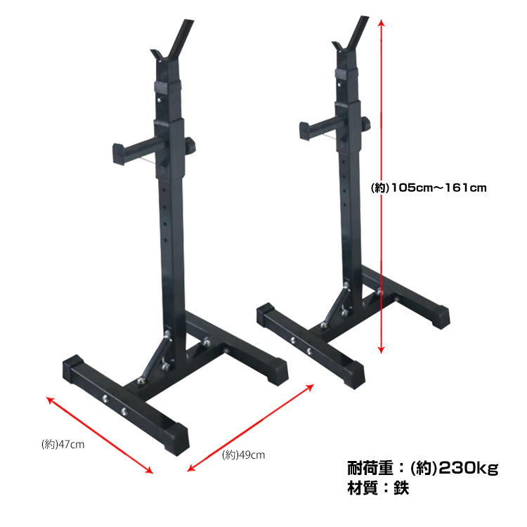 1円 バーベル スタンド スクワット ベンチプレス バーベル置き 高さ10段階調整 筋トレ器具 ウェイトトレーニング de083_画像6