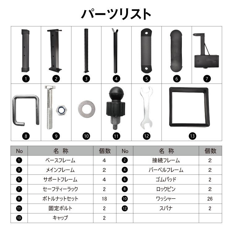 1円 バーベル スタンド スクワット ベンチプレス バーベル置き 高さ10段階調整 筋トレ器具 ウェイトトレーニング de083_画像9