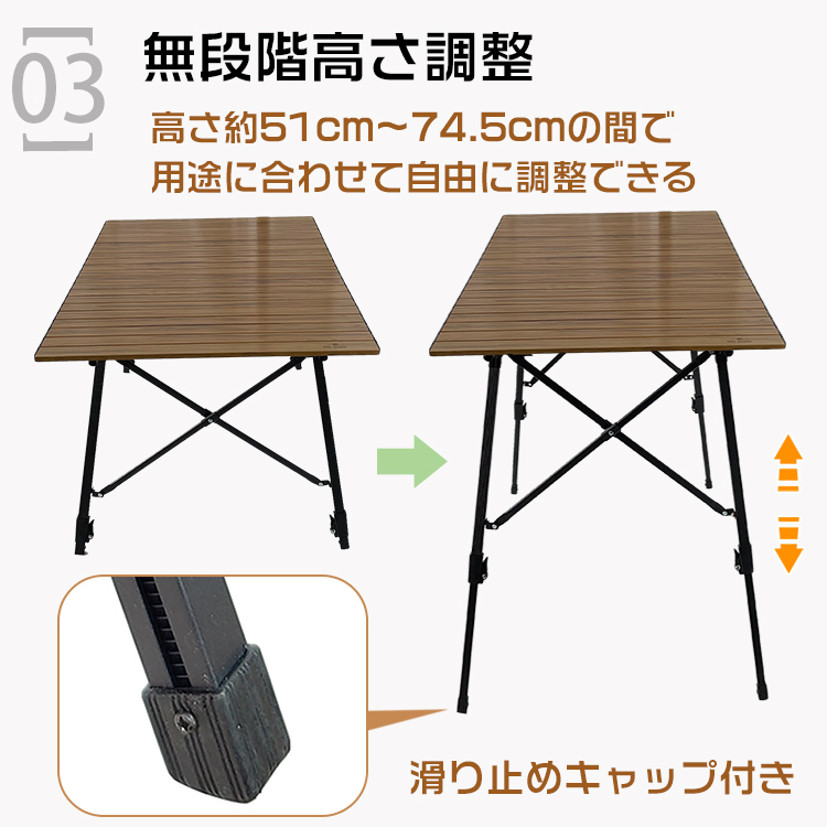 訳あり アウトドア テーブル キャンプ 折りたたみ 机 高さ調整 ロール式 天板 ロング 木目 アルミ コンパクト 収納袋付き od457-na-w_画像5