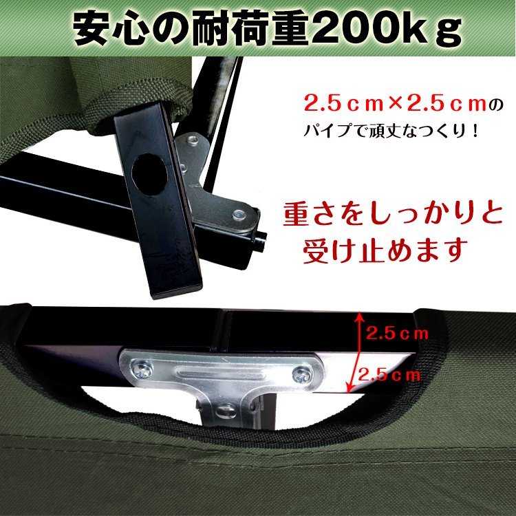 期間限定!セール中! ベッド レジャー ベンチ 折りたたみ 荷物置き キャンプ 運動会 お花見 アウトドア 椅子 仮眠 収納 簡易ベッド ad228_画像9