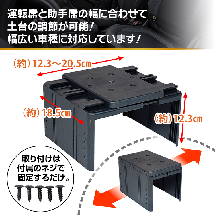 セール車 アームレスト 後付け 汎用 クッション ひじ掛け コンソール 収納 ボックス 12V 24V リンクホルダー USB シガーソケット ee309_画像3