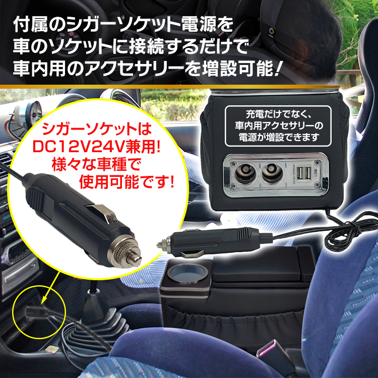 セール車 アームレスト 後付け 汎用 クッション ひじ掛け コンソール 収納 ボックス 12V 24V リンクホルダー USB シガーソケット ee309_画像5