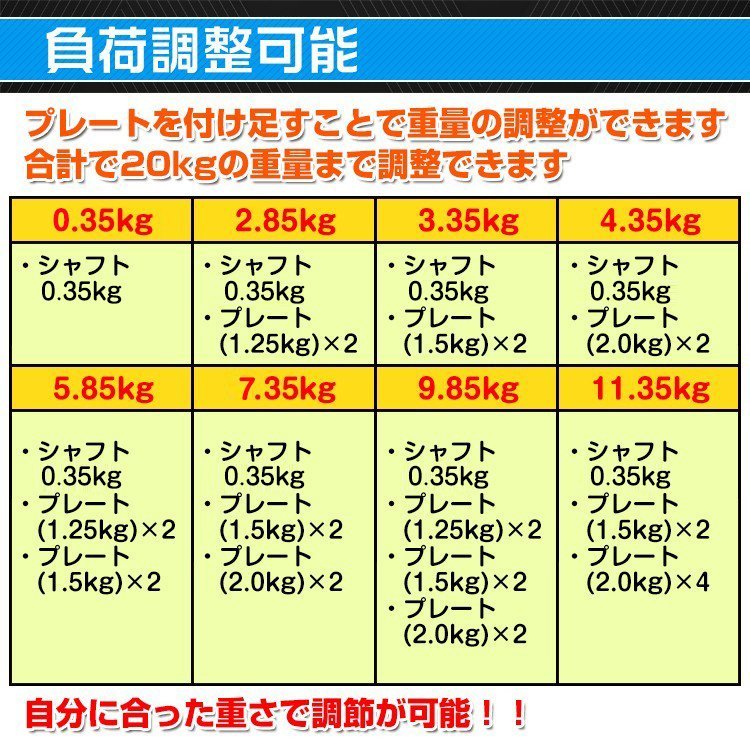 ★セール★送料無料 送料無料 ダンベル 20kg セット バーベル 可変式 2個セット トレーニング ベンチ 鉄アレイ 筋トレ 健康器具 de072_画像10