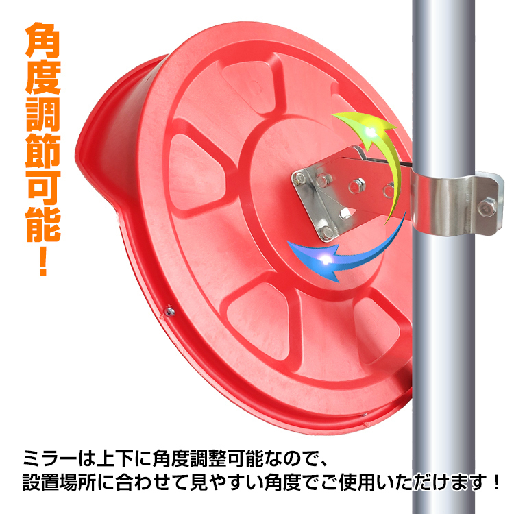 送料無料 カーブミラー 家庭用 設置 取り付け 屋外 丸型 鏡 安全ミラー ガレージミラー 車庫 駐車場 曲がり角 60cm 事故防止 ee284_画像5