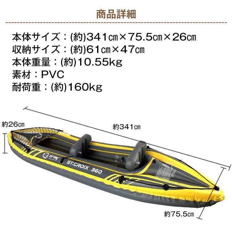 1円 カヤック フィッシング 2人乗り 釣り パドル インフレータブル 手漕ぎ カヌー ボート 海 川 湖 ビーチ 渓流 夏 スポーツ レジャーod552_画像4